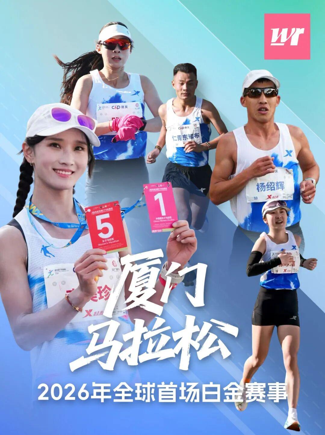 华体会-厦马数据完全解析｜2372人破三，李美珍负分割刷PB获国内女子冠军